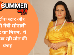 टिकटॉक स्टार और बीजेपी नेत्री सोनाली फोगाट का निधन, ये बताई जा रही मौत की वजह