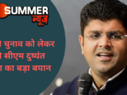 पंचायती चुनाव को लेकर डिप्टी सीएम दुष्यंत चौटाला का बड़ा बयान