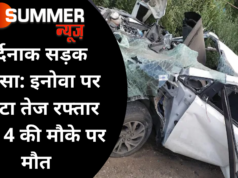 दर्दनाक सड़क हादसा: इनोवा पर पलटा तेज रफ्तार ट्रक, 4 की मौके पर मौत