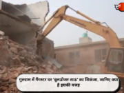 गुरुग्राम में गैंगस्टर पर ‘बुलडोजर ताऊ’ का शिकंजा, जानिए क्या है इसकी वजह