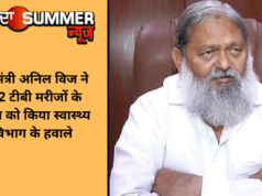 गृह मंत्री अनिल विज ने 502 टीबी मरीजों के राशन को किया स्वास्थ्य विभाग के हवाले