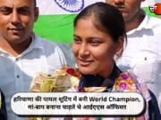 हरियाणा की पायल शूटिंग में बनी World Champion, मां-बाप बनाना चाहते थे आईएएस ऑफिसर (देखें तस्वीरें)