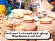 दिवाली पर दूसरों के घरों को सजाने वालों को नहीं मालूम कि खुद की सजावट कर पाएंगे या नहीं
