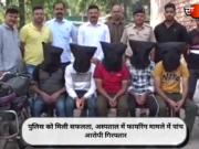 पुलिस को मिली सफलता, अस्पताल में फायरिंग मामले में पांच आरोपी गिरफ्तार