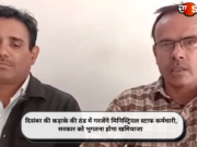 दिसंबर की कड़ाके की ठंड में गरजेंगे मिनिस्ट्रियल स्टाफ कर्मचारी, सरकार को भुगतना होगा खमियाजा