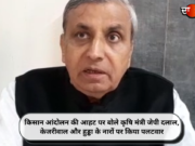 किसान आंदोलन की आहट पर बोले कृषि मंत्री जेपी दलाल, केजरीवाल और हुड्डा के नारों पर किया पलटवार