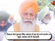 किसान नेता गुरनाम सिंह अंबाला में चल रहे धरने प्रदर्शन पर पहुंचे, सरकार को दी चेतावनी