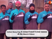 Indian Navy Day के उपलक्ष्य में जवानों ने लगाई 1500KM की दौड़ (Watch Video)