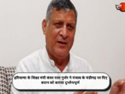 हरियाणा के शिक्षा मंत्री कंवर पाल गुर्जर ने पंजाब के चंडीगढ़ पर दिए बयान को बताया दुर्भाग्यपूर्ण