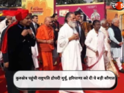 कुरुक्षेत्र पहुंची राष्ट्रपति द्रौपदी मुर्मू, हरियाणा को दी ये बड़ी सौगात