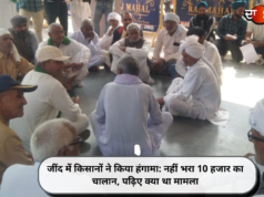 जींद में किसानों ने किया हंगामा: नहीं भरा 10 हजार का चालान, पढ़िए क्या था मामला
