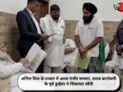 अनिल विज के दरबार में आया गंभीर मामला, शराब कारोबारी के पूर्व ड्राईवर ने शिकायत सौंपी