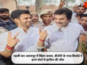 पहली बार आदमपुर में खिला कमल, बीजेपी के भव्य बिश्नोई ने इतने वोटों से हासिल की जीत