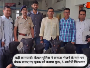 बड़ी कामयाबी: कैथल पुलिस ने कनाडा भेजने के नाम पर बंधक बनाए गए युवक को कराया मुक्त, 5 आरोपी गिरफ्तार
