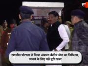 रणजीत चौटाला ने किया अंबाला केंद्रीय जेल का निरीक्षण, जानने के लिए पढ़ें पूरी खबर