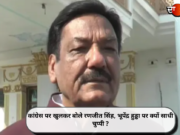 कांग्रेस पर खुलकर बोले रणजीत सिंह, भूपेंद्र हुड्डा पर क्यों साधी चुप्पी ?