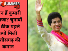 कौन हैं कुमारी शैलजा? चुनावों से ठीक पहले क्यों मिली छत्तीसगढ़ की कमान