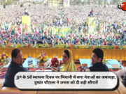 JJP के 5वें स्थापना दिवस पर भिवानी में लगा नेताओं का जमावड़ा, दुष्यंत चौटाला ने जनता को दी बड़ी सौगातें