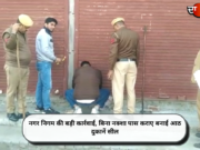 नगर निगम की बड़ी कार्रवाई, बिना नक्शा पास कराए बनाई आठ दुकानें सील
