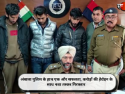 अंबाला पुलिस के हाथ एक और सफलता, करोड़ों की हेरोइन के साथ नशा तस्कर गिरफ्तार