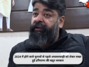 2024 में होने वाले चुनावों से पहले अफसरशाही को लेकर सख्त हुई हरियाणा की खट्टर सरकार