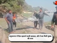 यमुनानगर में दिल दहलाने वाली वारदात, बोरे में बंद मिली युवक की लाश