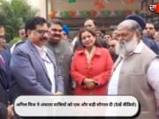 अनिल विज ने अंबाला वासियों को एक और बड़ी सौगात दी (देखें वीडियो)