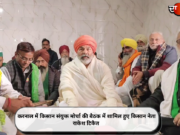 करनाल में किसान संयुक्त मोर्चा की बैठक में शामिल हुए किसान नेता राकेश टिकैत