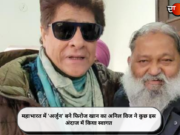 महाभारत में ‘अर्जुन’ बने फिरोज खान का अनिल विज ने कुछ इस अंदाज में किया स्वागत (देखें तस्वीरें)