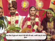 NRI पिता ने कुछ इस अंदाज में की बेटी की शादी, तस्वीरें देख हो जाएंगे हैरान