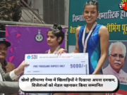 खेलो हरियाणा गेम्स में खिलाड़ियों ने दिखाया अपना दमखम, विजेताओं को मेडल पहनाकर किया सम्मानित