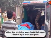 सोनीपत में बंद PG में महिला का शव मिलने से फैली सनसनी, पोस्टमार्टम में हुआ चौंकाने वाला खुलासा