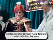 आजादी के अमृत महोत्सव की श्रृंखला में नि:शुल्क मैजिक शो का आयोजन, अनिल विज ने किया उद्घाटन