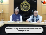 हरियाणा के CM खट्टर ने दिल्ली में केंद्रीय पर्यावरण मंत्री के साथ की इन मुद्दों पर चर्चा