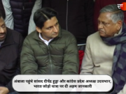 अंबाला पहुंचे सांसद दीपेंद्र हुड्डा और कांग्रेस प्रदेश अध्यक्ष उदयभान, भारत जोड़ो यात्रा पर दी अहम जानकारी