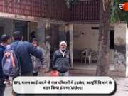 BPL राशन कार्ड कटने से पात्र परिवारों में हड़कंप, आपूर्ति विभाग के बाहर किया हंगामा(Video)