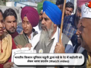 भारतीय किसान यूनियन चढूनी द्वारा गन्ने के रेट में बढ़ोतरी को लेकर धरना प्रदर्शन (Watch video)