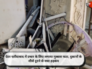ग्रेटर फरीदाबाद में प्रचार के लिए लगाया गुब्बारा फटा, दुकानों के शीशे टूटने से मचा हड़कंप