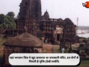 यहां भगवान शिव ने खुद बनवाया था चमत्कारी मंदिर, इन रोगों से मिलती है मुक्ति (देखें तस्वीरें)