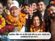 एडवोकेट रोहित जैन के सिर सजा जीत का ताज, अंबाला बार एसोसिएशन के बने प्रधान
