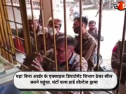 यहां बिना आर्डर के एक्साइज डिपार्टमेंट विभाग ठेका सील करने पहुंचा, घंटों चला हाई वोल्टेज ड्रामा