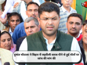 दुष्यंत चौटाला ने बिहार में जहरीली शराब पीने से हुई मौतों पर जांच की मांग की