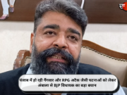 पंजाब में हो रही गैंगवार और RPG अटैक जैसी घटनाओं को लेकर अंबाला से BJP विधायक का बड़ा बयान