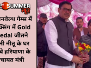 कॉमनवेल्थ गेम्स में बॉक्सिंग में Gold Medal जीतने वाली नीतू के घर पहुंचे हरियाणा के पंचायत मंत्री