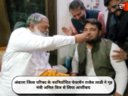 अंबाला जिला परिषद के नवनिर्वाचित चेयरमैन राजेश लाडी ने गृह मंत्री अनिल विज से लिया आर्शीवाद