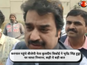 करनाल पहुंचे बीजेपी नेता कुलदीप बिश्नोई ने भूपेंद्र सिंह हुड्डा पर साधा निशाना, कही ये बड़ी बात