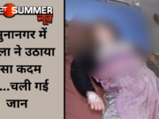 यमुनानगर में महिला ने उठाया ऐसा कदम कि…चली गई जान