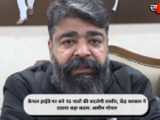 कैथल हाईवे पर बने 16 गावों की बदलेगी तस्वीर, केंद्र सरकार ने उठाया बड़ा कदम: असीम गोयल