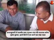 कन्याकुमारी से कश्मीर तक 4 हजार KM की पदयात्रा करेगा कृष्ण कुमार, इतने दिनों में तय करने का रखा लक्ष्य