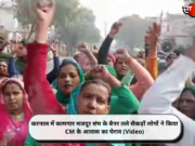 करनाल में कामगार मजदूर संघ के बैनर तले सैकड़ों लोगों ने किया CM के आवास का घेराव (Video)